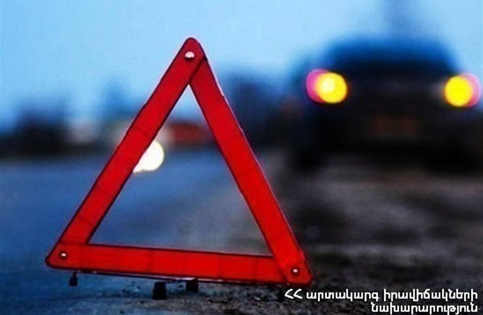 Ավտովթար Արմավիր-Երևան ավտոճանապարհին․ կա տուժած