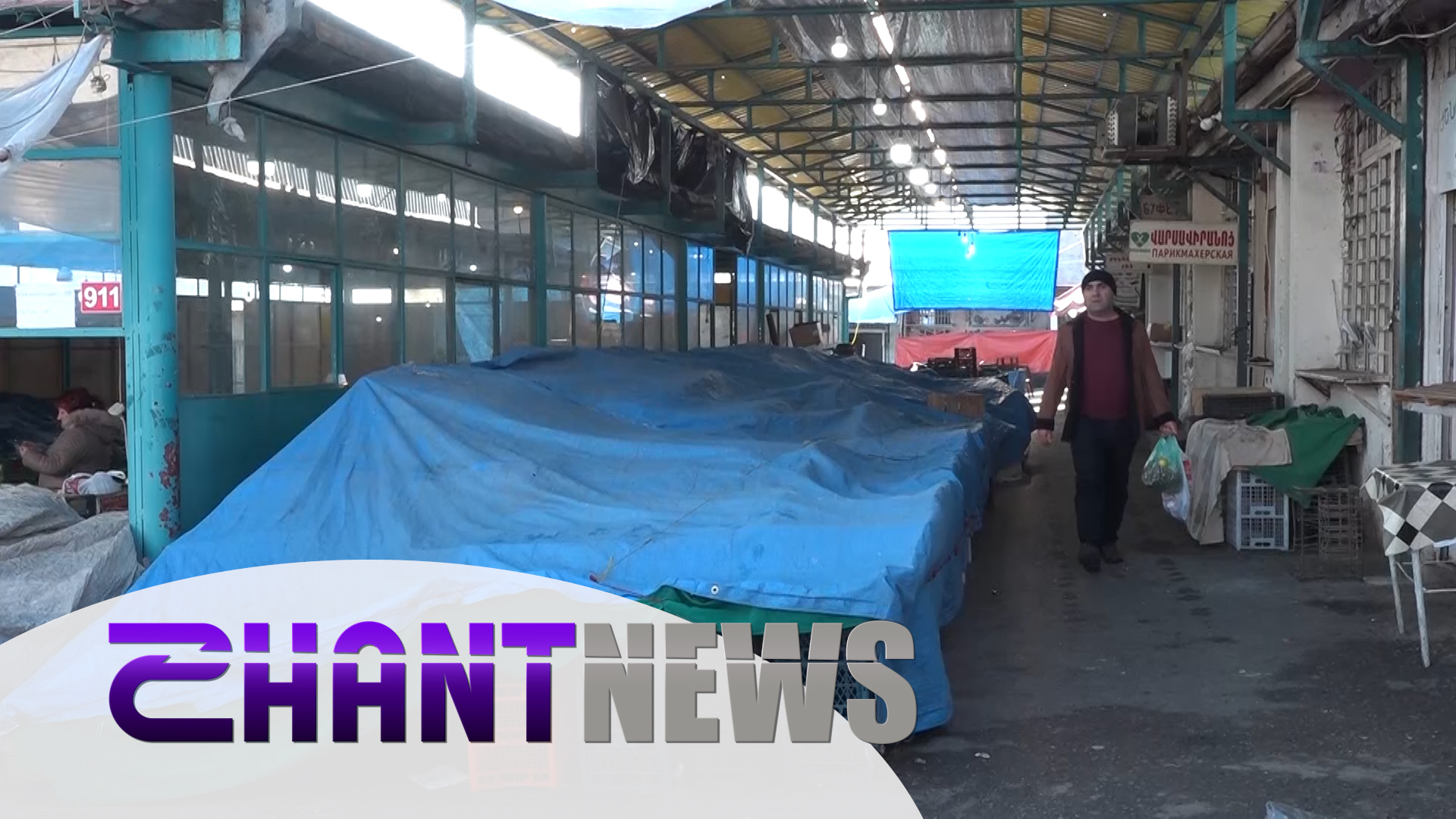 Արցախում վաճառակետերը գրեթե դատարկ են. շատ գնորդներ շուկայից արդեն դատարկաձեռն են հեռանում