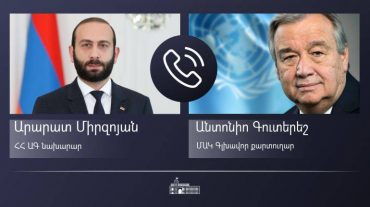 Գուտերեշի հետ հեռախոսազրույցում Միրզոյանն ընդգծել է ԼՂ-ում ստեղծված ճգնաժամի վերաբերյալ ՄԱԿ-ի հասցեական արձագանքի ու գործուն քայլերի անհրաժեշտությունը