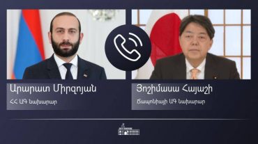Հայաստանի և Ճապոնիայի ԱԳ նախարարները հեռախոսազրույց են ունեցել