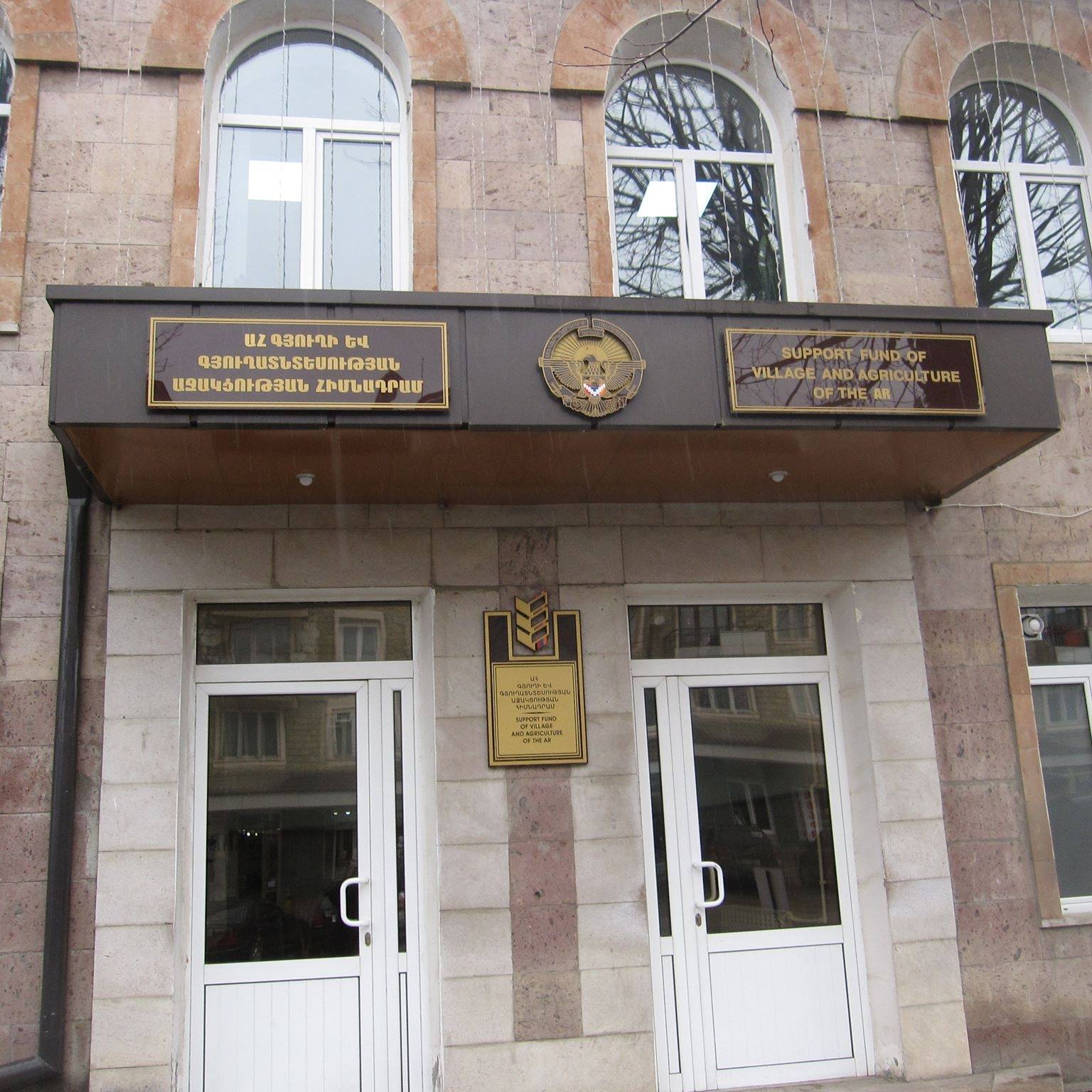 Հունվարի 20-ից Արցախում կտրոններով տրամադրվելիք ապրանքատեսակները կբավականացնեն բոլորին. ԱՀ ԳԳԱ հիմնադրամ