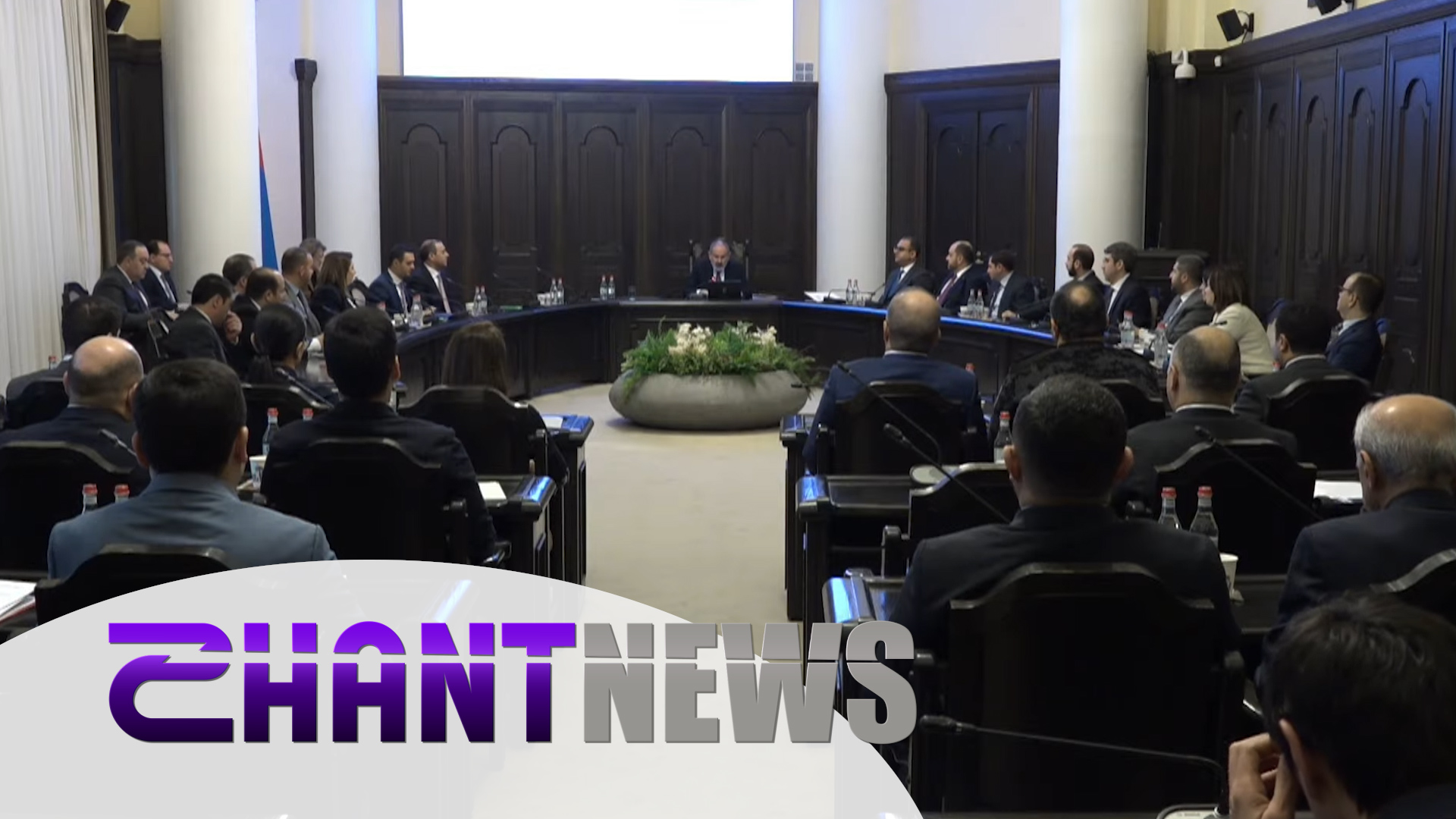 Կառավարության նիստի որոշումներն ու նոր բարեփոխումները