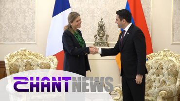 Ինչու՞ է Ֆրանսիայի ԱԺ նախագահը եկել Հայաստան և ի՞նչ հայտարարություններ արեց
