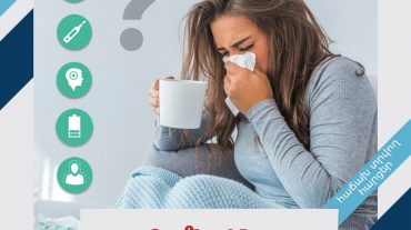 H1N1. որոնք են ախտանշանները