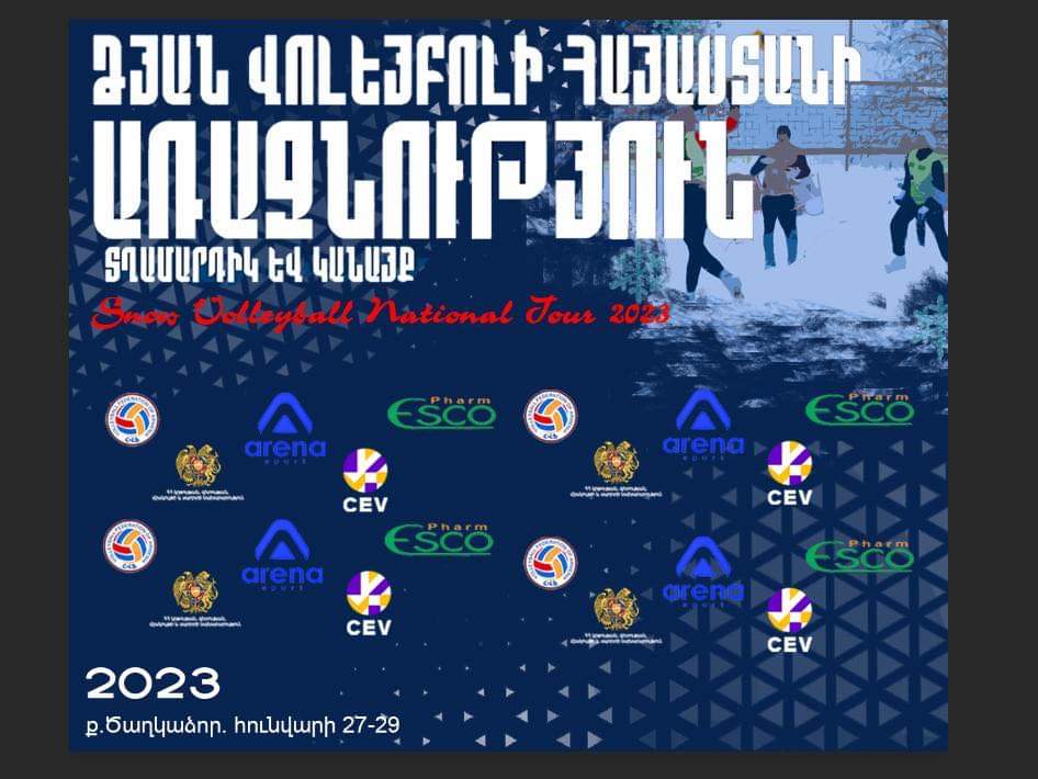 Տաք եղանակի պատճառով ՀՀ Ձյան վոլեյբոլի 2023-ի առաջնությունը տեղափոխվում է փետրվարի 10-12-ը