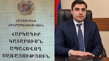 Գլխավոր հարկադիր կատարողի տեղակալն ազատվել է պաշտոնից