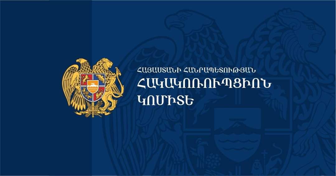 Բացահայտվել են բազմաթիվ վարորդներից կաշառք ստանալու դեպքեր. ՃՈ երեք տեսուչ ձերբակալված է