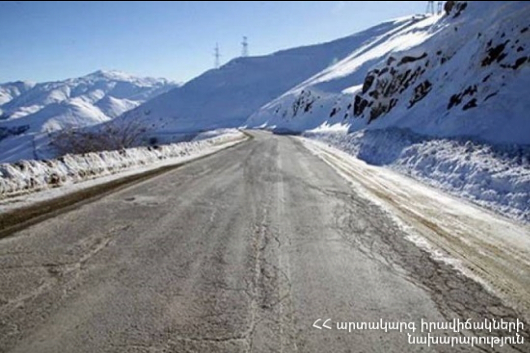 Փակ են Ամբերդ ամրոց և Քարի լիճ տանող ավտոճանապարհները