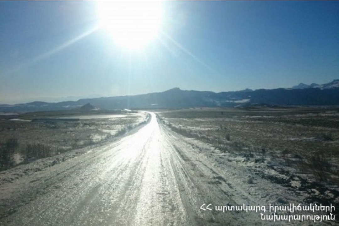 Օդի ջերմաստիճանը կնվազի. առաջիկա օրերի եղանակի կանխատեսումը