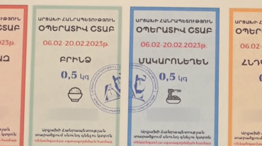 Հունվարի 20-ից Արցախում սննդամթերքի որոշ տեսակներ կվաճառվեն միայն կտրոնով