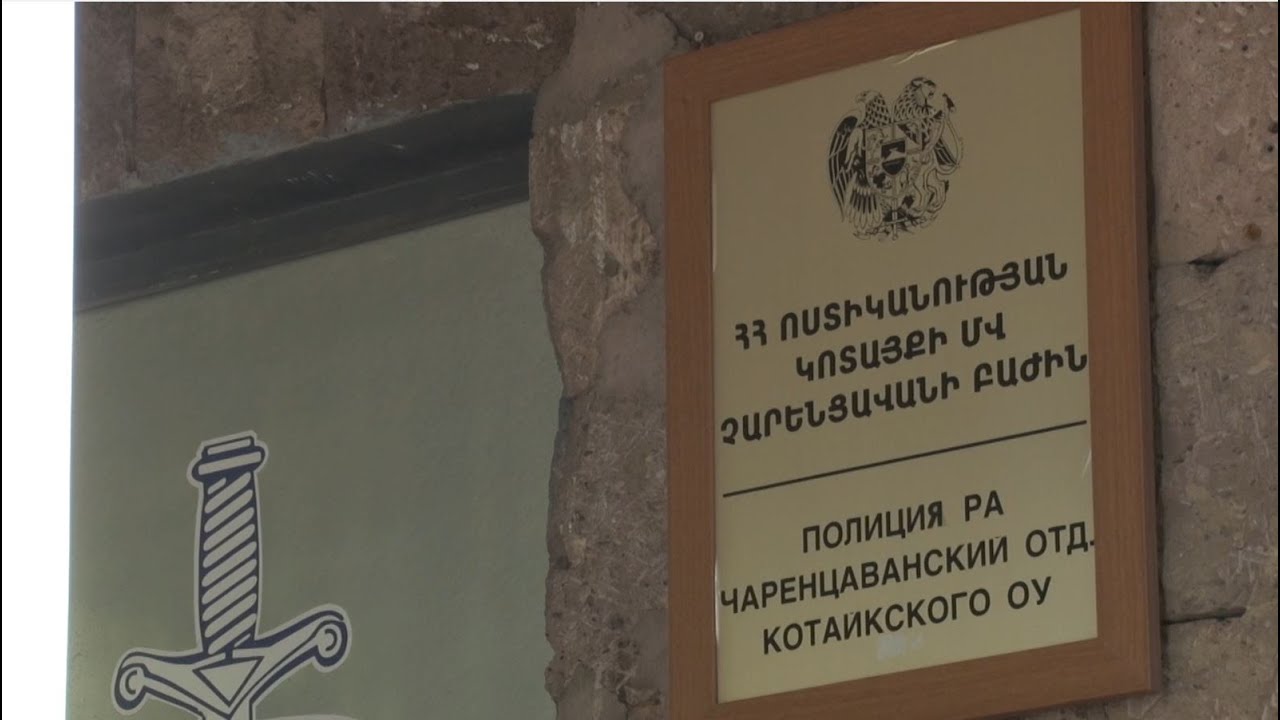 Տանը խոշոր չափերի թմրանյութ էր պահում. Չարենցավանի իրավապահների բացահայտումը