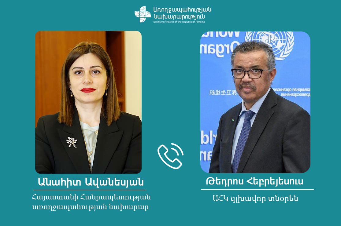 Անահիտ Ավանեսյանը ԱՀԿ գլխավոր տնօրենին է ներկայացրել Արցախում ստեղծված իրավիճակը