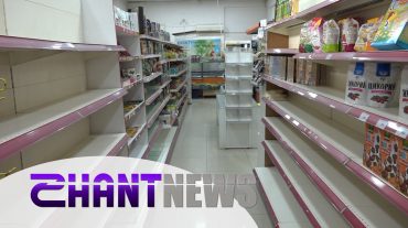 Արցախի լիակատար շրջափակում, կիսադատարկ խանութներ. օր 26-րդ