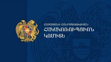 Կաշառք ստանալու և տալու մեջ մեղադրվող ՀՀ ՍԱՏՄ պաշտոնյաների վերաբերյալ քրեական վարույթի նախաքննությունն ավարտվել է