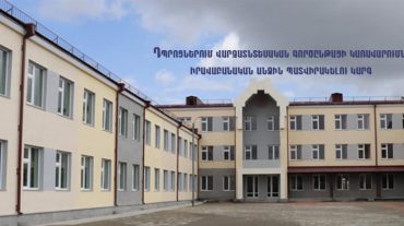 Կառավարությունը հաստատել է դպրոցներում վարչատնտեսական գործընթացի կառավարումն իրավաբանական անձին պատվիրակելու կարգը