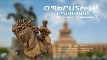 Մեկ օրում բացահայտվել է հանցագործության 56 դեպք