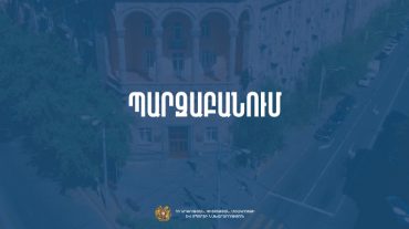 Վ. Բրյուսովի անվան պետական համալսարանի ռեկտորի լիազորությունները կկատարի պրոռեկտորը. պարզաբանում