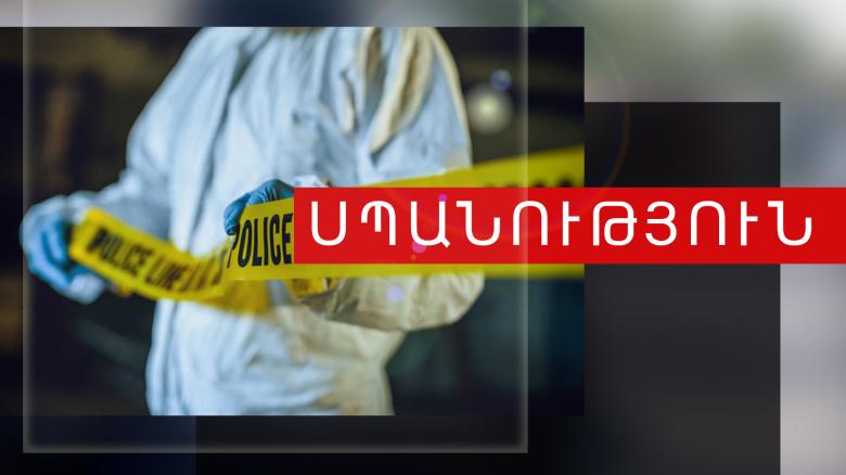 Ծեծել էր, այնուհետև այրել անկողինը, որում հորեղբայրն էր. վերջինիս կյանքը փրկել չի հաջողվել