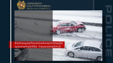 41-ամյա վարորդի կյանքը հիվանդանոցում փրկել չի հաջողվել