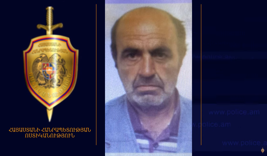 Սուրեն Ղազարյանը որոնվում է որպես անհետ կորած
