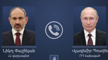 Վարչապետ Փաշինյանը հեռախոսազրույց է ունեցել Վլադիմիր Պուտինի հետ