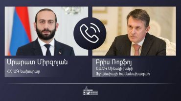 Միրզոյանը հեռախոսազրույց է ունեցել ԵԱՀԿ Մինսկի խմբի Ֆրանսիայի համանախագահ Բրիս Ռոքֆոյի հետ