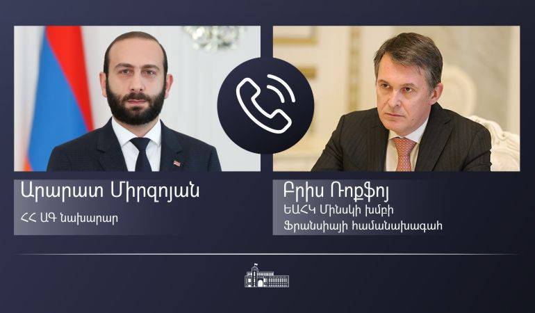 Միրզոյանը հեռախոսազրույց է ունեցել ԵԱՀԿ Մինսկի խմբի Ֆրանսիայի համանախագահ Բրիս Ռոքֆոյի հետ