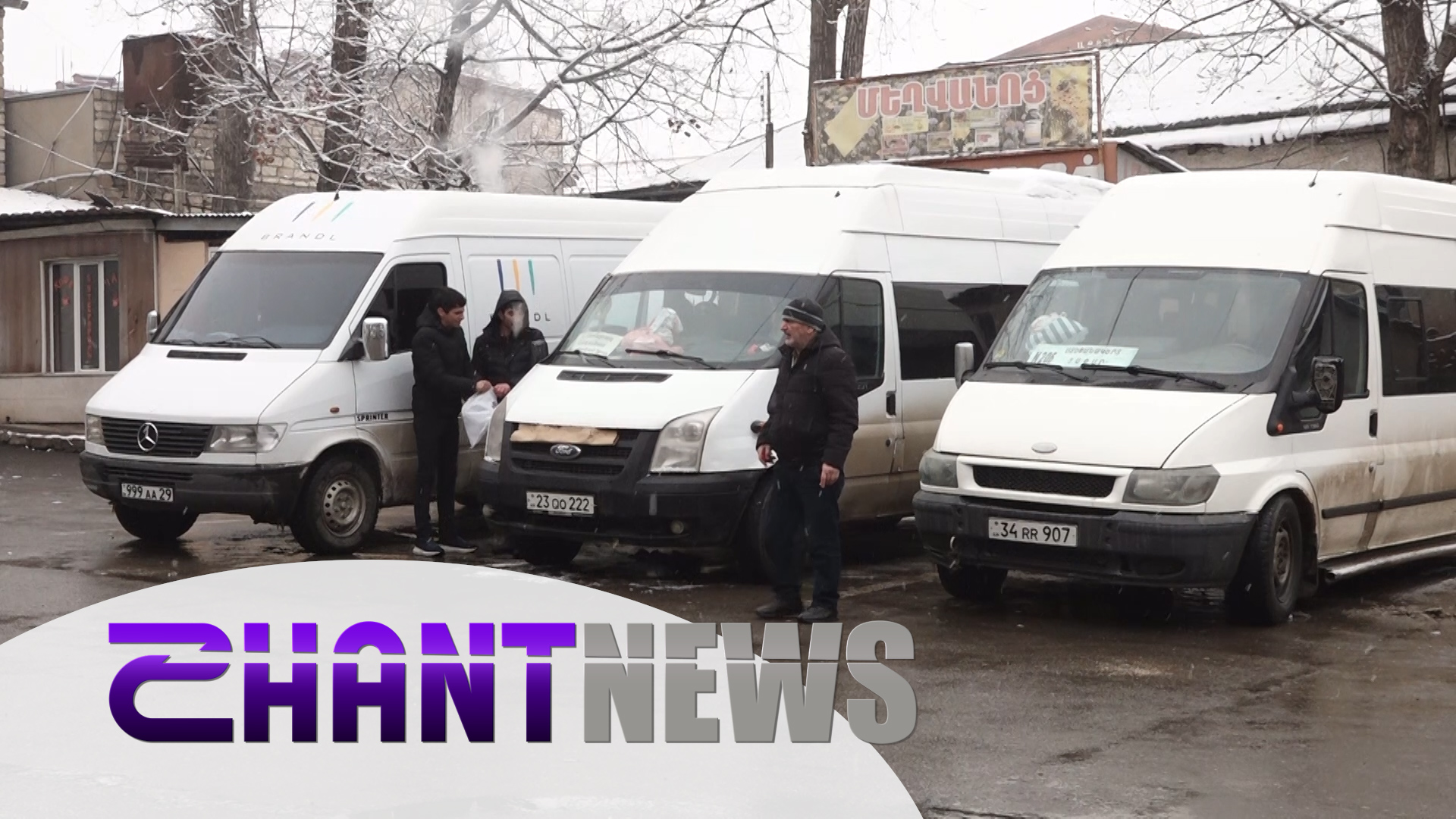 Արցախում ձնառատ օրերն էլ ավելի են բարդացնում մարդկանց առօրյան. հանրային տրանսպորտը ծանրաբեռնված է