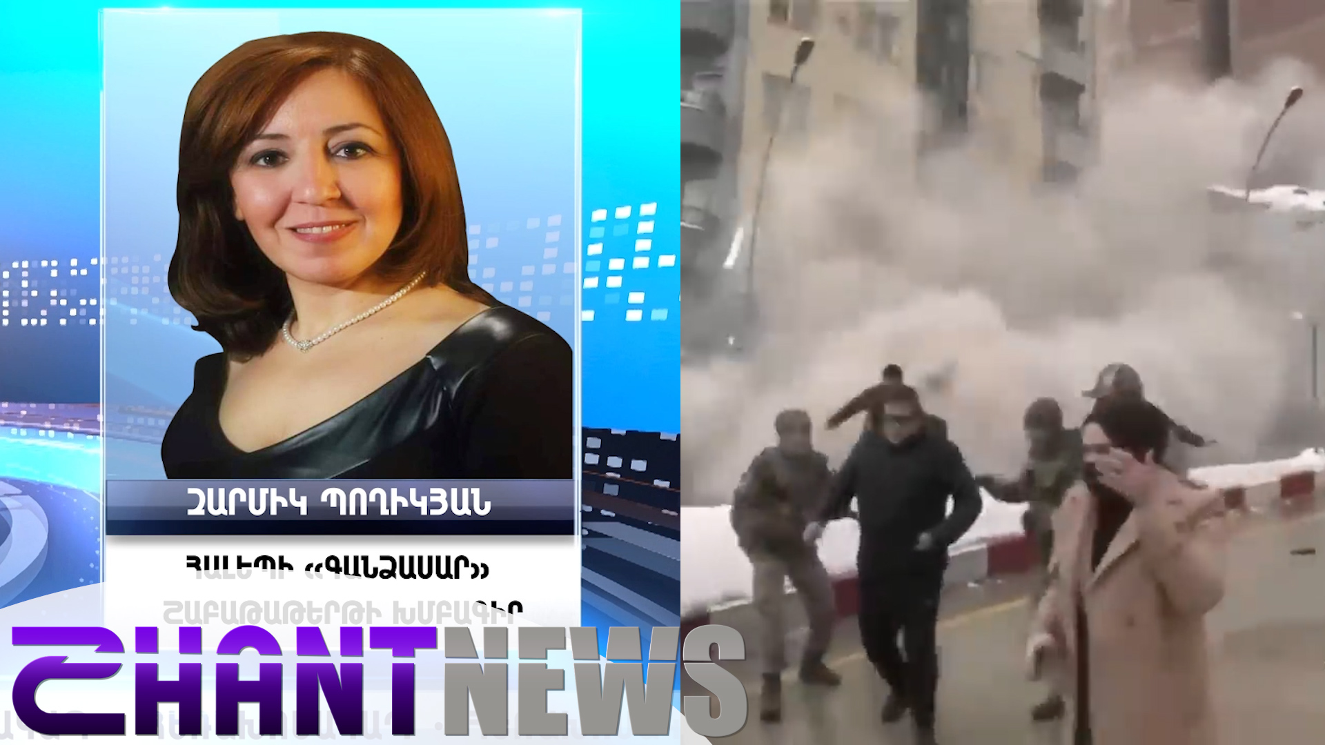 Հետցնցումներ, տագնապած սիրիացիներ. հայ համայնքն այս գիշեր անցկացրել է եկեղեցիներում ու ակումբներում
