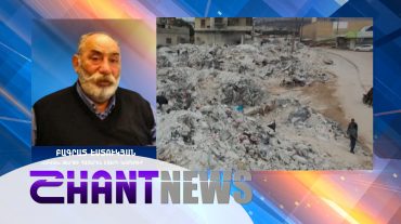 Թուրքիայում շարունակում է աճել երկրաշարժից մարդկային կորուստների և ծնողազուրկ երեխաների թիվը