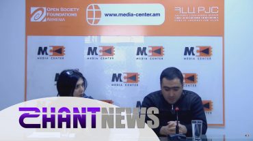 «Հայ-թուրքական հարաբերություններ. ցանկալին և իրականությունը». թուրքագետ