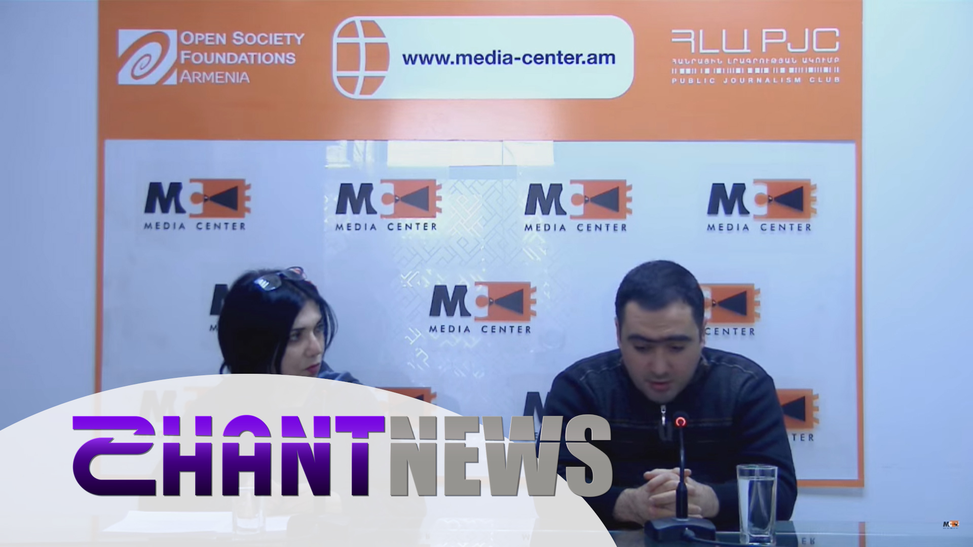 «Հայ-թուրքական հարաբերություններ. ցանկալին և իրականությունը». թուրքագետ