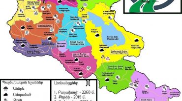 Ժամը 9։30-ի դրությամբ մի շարք տարածաշրջաններում տեղում է ձյուն