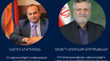 Երևան է ժամանել Իրանի աշխատանքի և սոցիալական բարեկեցության նախարար Սեյեդ Մորթազավին