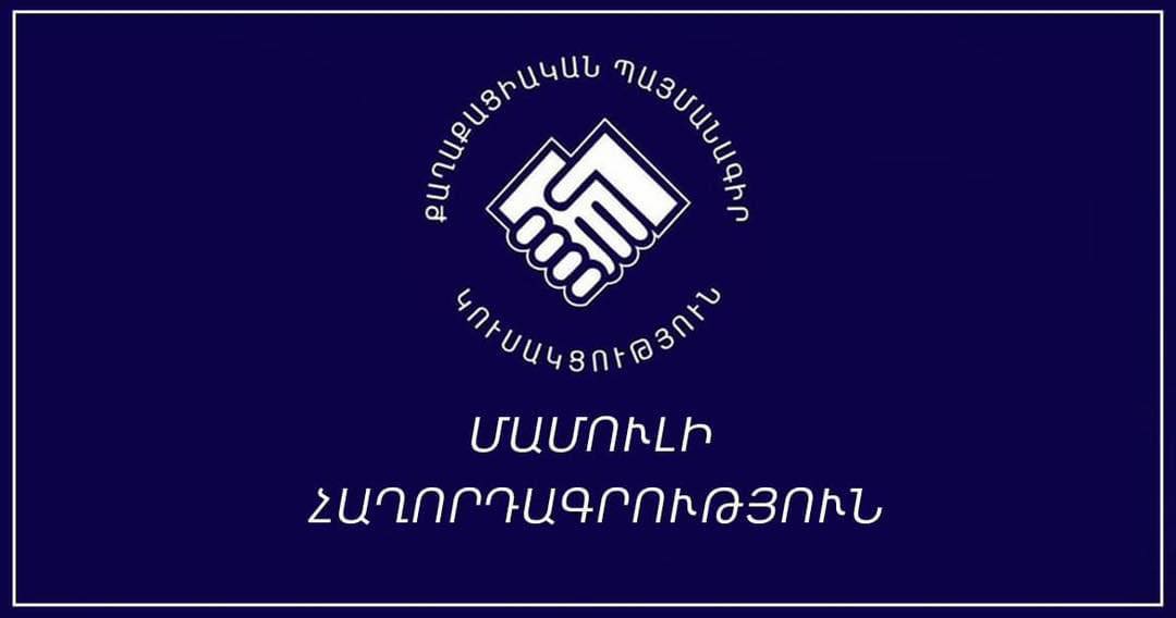 Տեղի է ունեցել ՔՊ կուսակցության Վարչության նիստ, որը վարել է Նիկոլ Փաշինյանը