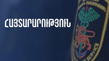 Պեկ-ը հայցում է տնտեսվարողների ներողամտությունը և հայտնում հերթերը նվազեցնելուն ուղղված գործողությունների մասին