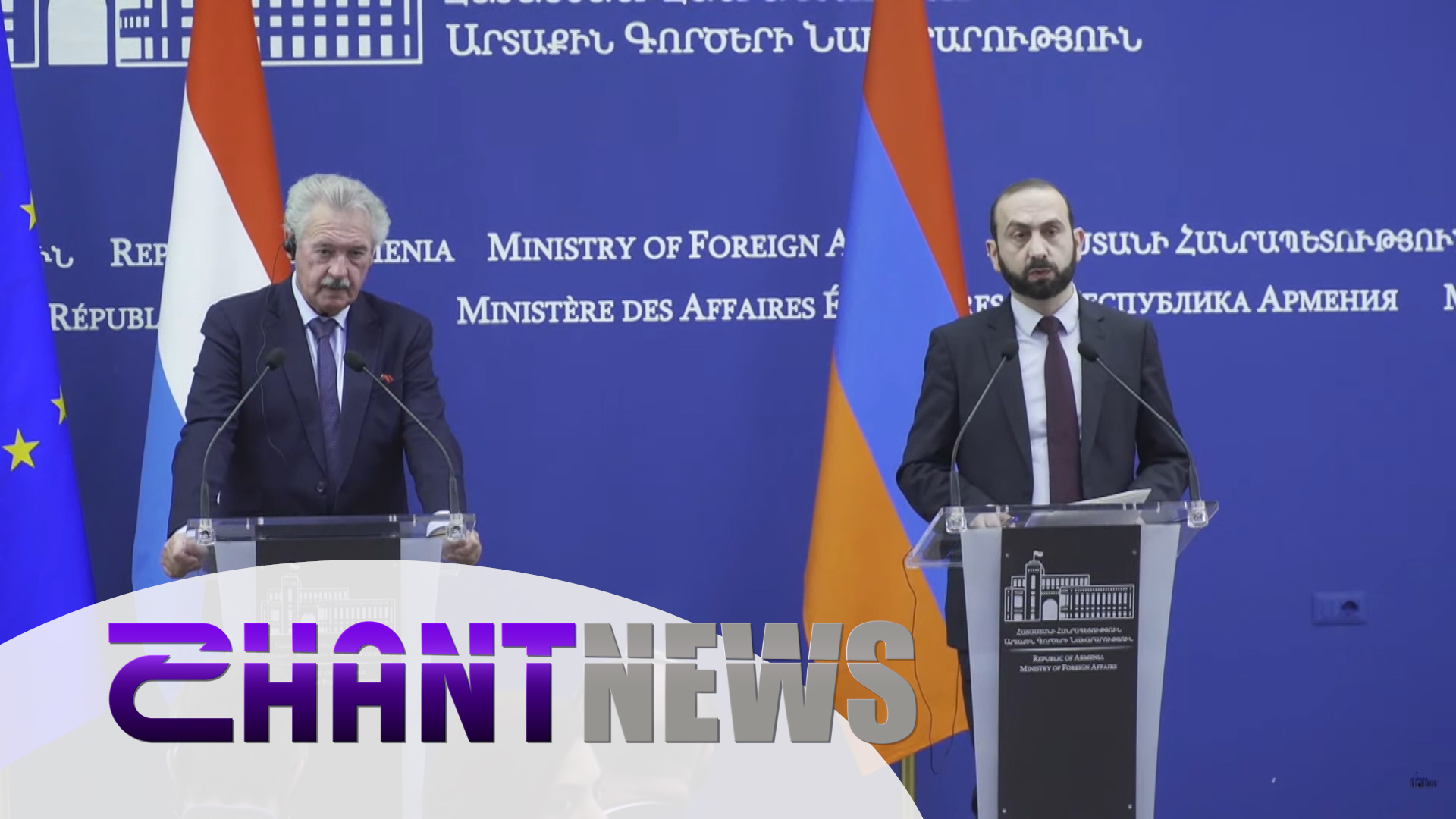 Հայաստանի ու Լյուքսեմբուրգի ԱԳ նախարարների կարևոր շեշտադրումները