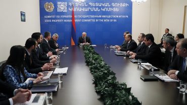 Վարչապետին ներկայացվել է Պետական գույքի կառավարման կոմիտեի 2022թ. գործունեության հաշվետվությունը