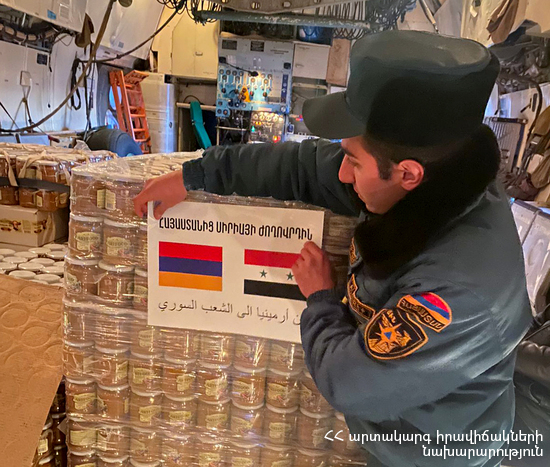 ԱԻՆ-ը կազմակերպել է մարդասիրական օգնության երրորդ խմբաքանակի տեղափոխումը Սիրիա