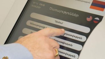 Ի գիտություն կենսաթոշակառուների և նպաստառուների