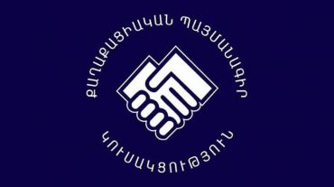 ՔՊ խմբակցությունը և ՆԳ նախարարը քննարկել են ՀՀ-ում իրավակարգի ամրապնդմանն ուղղված աշխատանքները