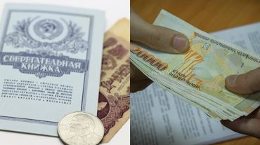 Ի գիտություն «Խնայբանկում» ավանդ դրած քաղաքացիների