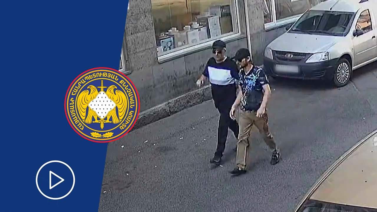 Որոնվում են տեսագրության մեջ պատկերված անձինք