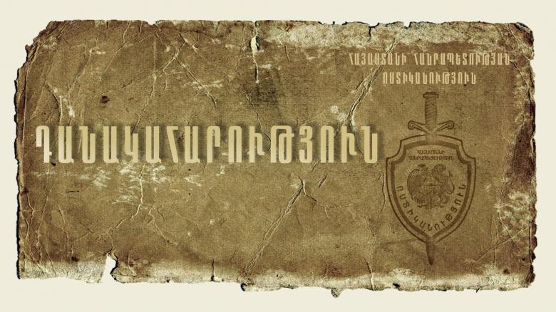 Ափնա գյուղի ակումբի մոտակայքում ծագած վիճաբանության ժամանակ դանակահարել էր գյուղի 41-ամյա բնակչին