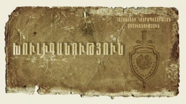 Չորսով ծեծի են ենթարկել երկուսին
