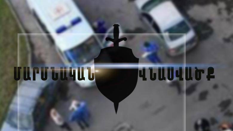 Համագյուղացիների վեճն ավարտվել էր դանակահարությամբ