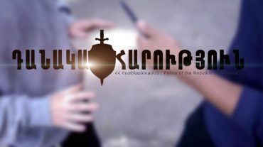 30-ամյա երևանցին կտրող-ծակող առարկայով խփել էր 51-ամյա տղամարդուն