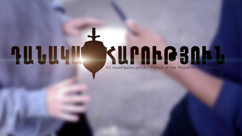30-ամյա երևանցին կտրող-ծակող առարկայով խփել էր 51-ամյա տղամարդուն