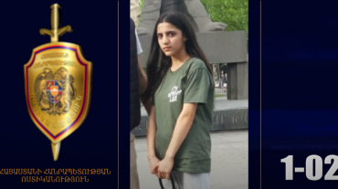 Որպես անհետ կորած որոնվող 14-ամյա աղջիկը հայտնաբերվել է