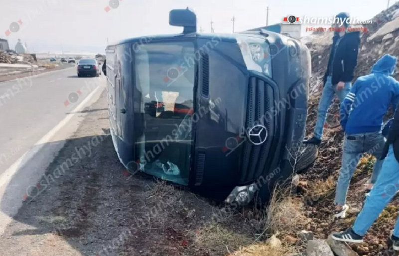 Եղվարդ–Աշտարակ ավտոճանապարհին Mercedes Sprinter մակնիշի ավտոմեքենան կողաշրջվել է